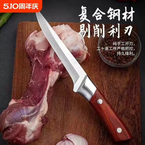 锻打屠宰剔骨刀屠宰刀分割刀屠夫专用割肉刀菜刀可磨刀开刃切肉