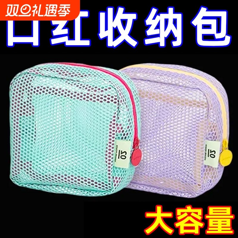 彩色手工网纱便携豆腐包大容量多用途化妆品收纳旅游数据线化妆包