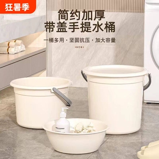 带盖脸盆水桶提桶学生宿舍用加厚家用洗漱衣塑料桶足浴盆套装手提