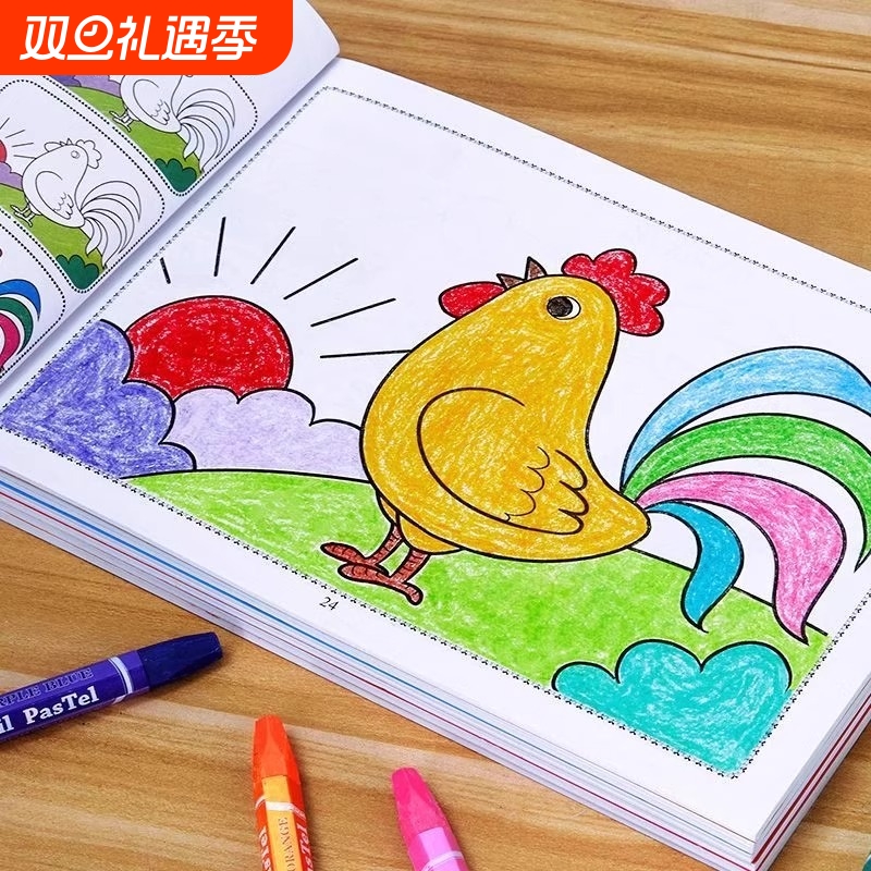 儿童画画本2-3-4岁6宝宝图画本绘画启蒙填色书涂色绘本简笔画阅读