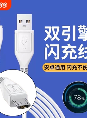 适用vivo充电线双引擎闪充数据线x9sx21x23x20plus快充66安卓93手机85原加7长装正品z1通用s7充电器x60接口