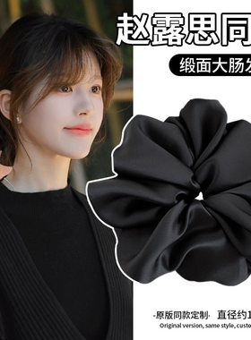 缎面超大大肠发圈女高级感不伤发头花头饰发饰丸子头头绳马尾发绳