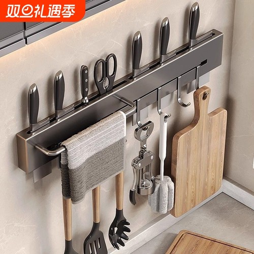 金贵夫人不锈钢菜刀架置物架厨房壁挂刀具布收纳架一体上墙免打孔