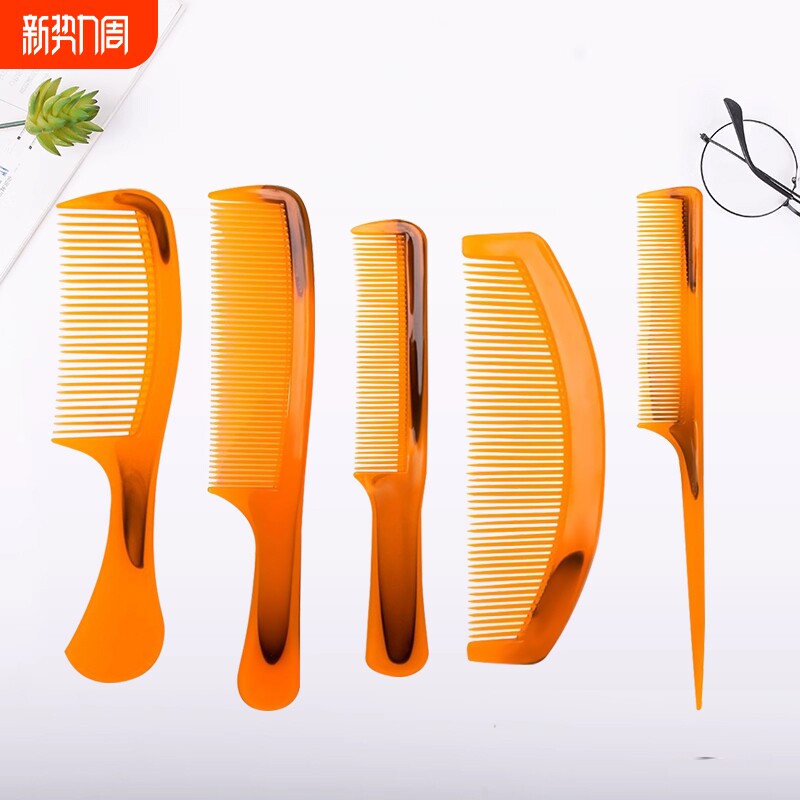 梳子女士专用牛角梳男士按摩梳便携防静电随身梳家用卷发清洁长发