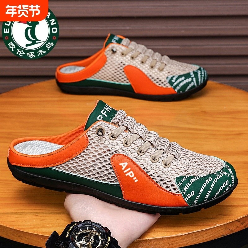 半拖鞋男夏季透气网面运动阿甘板鞋男士一脚蹬无后跟沙滩包头凉鞋