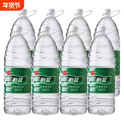 怡宝纯净水否596ml下单打折