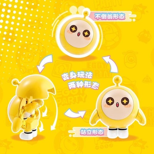 蛋仔派对不倒翁摆件|千人加购