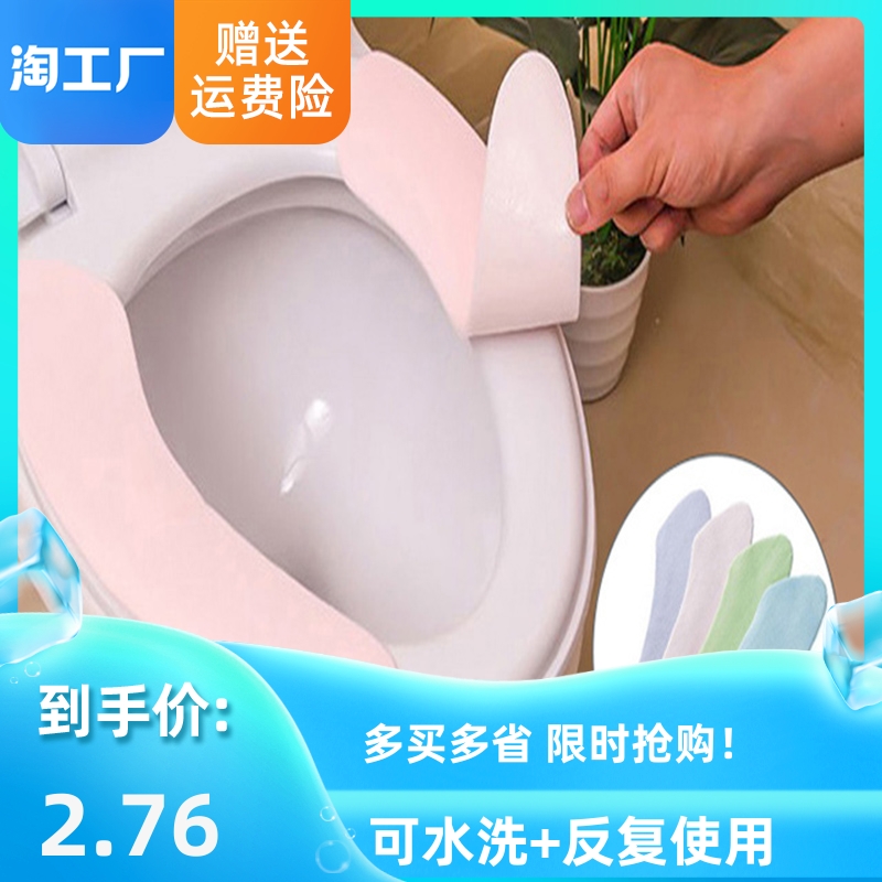 可水洗马桶坐垫通用家用马桶贴圈坐便器垫圈坐便套加厚冬季马桶套