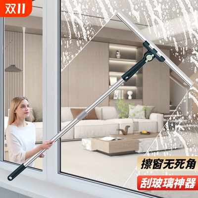 玻璃刮水器擦玻璃神器