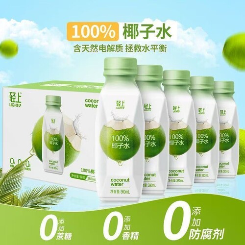 轻上100%椰子水孕妇可喝含360ml电解质饮料0添加饮品纯椰子椰青水