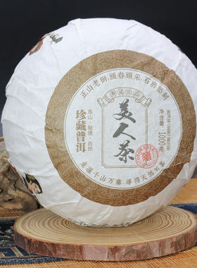 云南普洱茶生茶2022年金瓜贡茶大雪山乔木美人茶沱瓜茶金瓜1000g