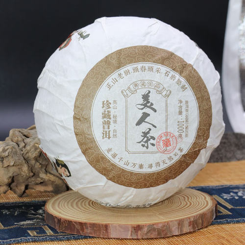 云南普洱茶生茶2022年金瓜贡茶大雪山古树美人茶沱瓜茶金瓜1000g