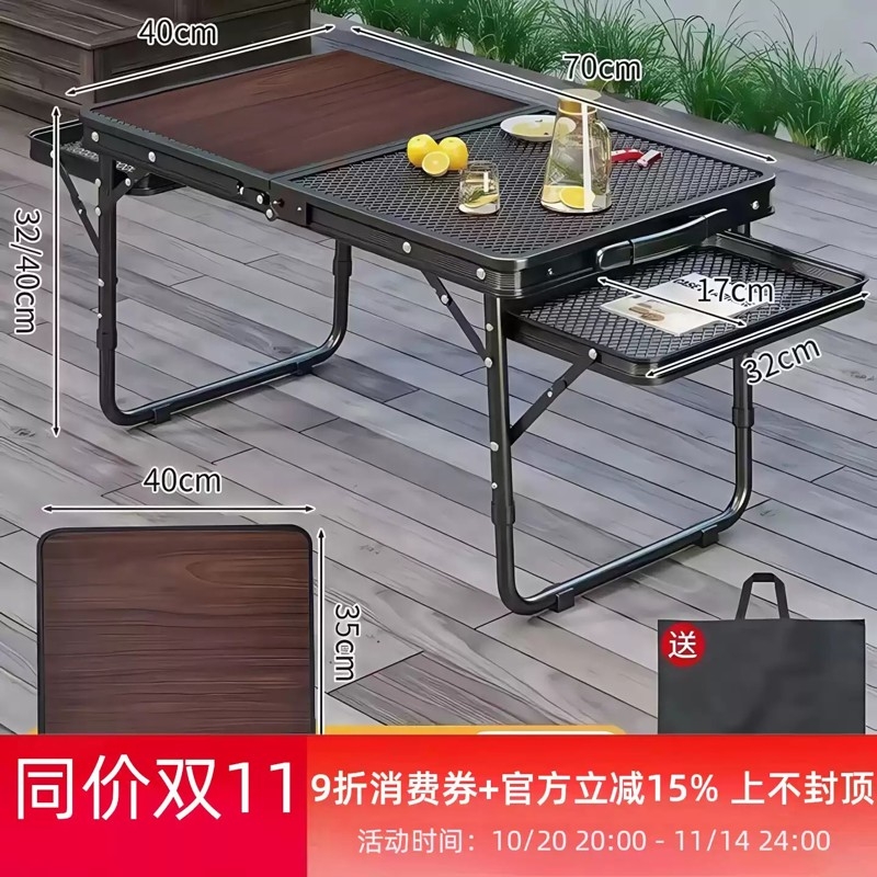 户外铁网折叠桌多功能网格烧烤露营地摊便携式升降桌子铝合金轻量