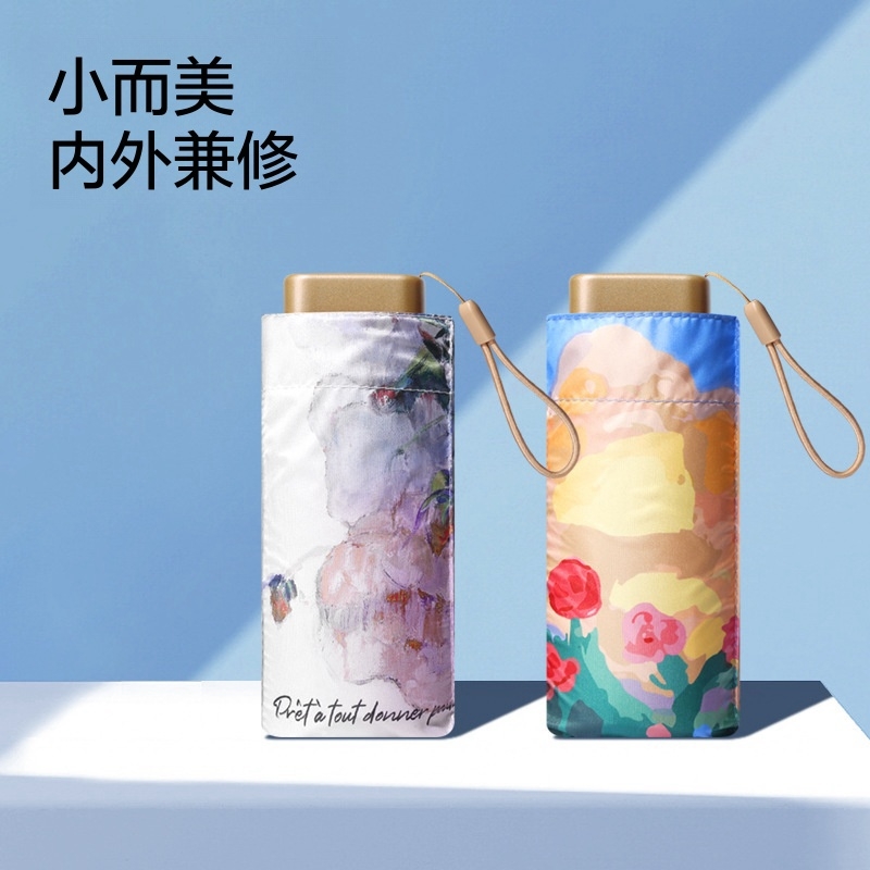 新款五折黑胶轻便遮阳伞太阳伞防晒晴雨伞两用折叠防紫外线小清新