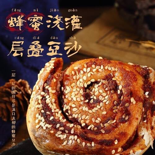 老式蜂蜜脆底小面包豆沙夹心面包手撕脆皮面包早餐休闲零食多规格