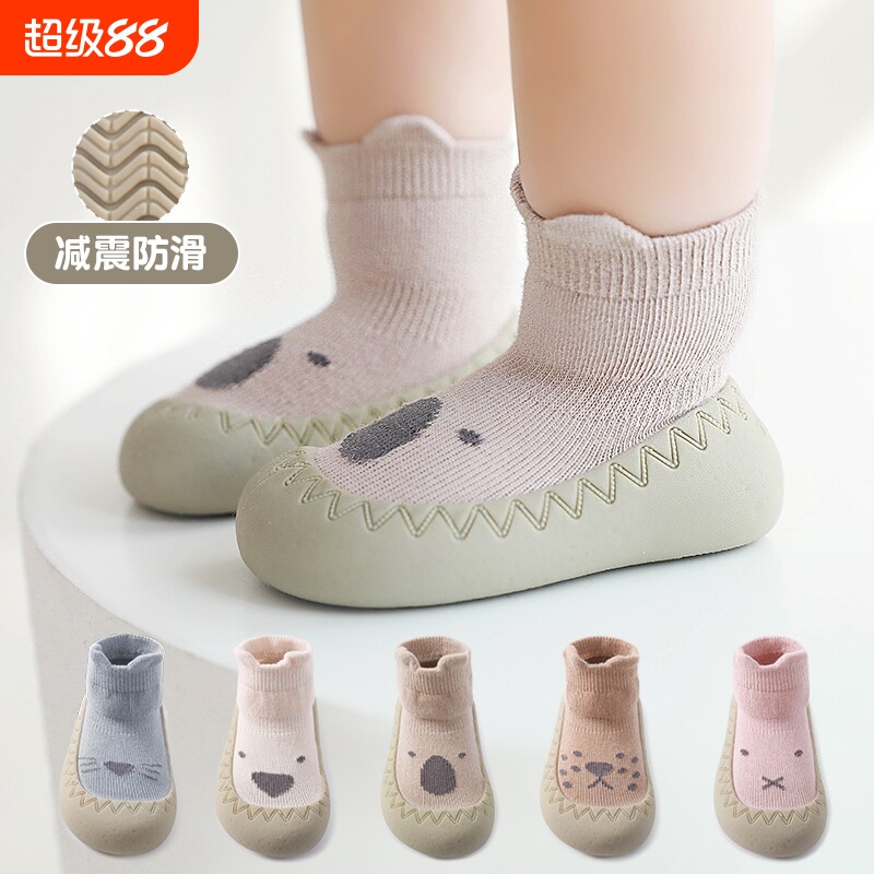 婴儿学步鞋春秋冬软底男女宝宝鞋子防滑地板鞋一岁室内婴幼儿鞋袜