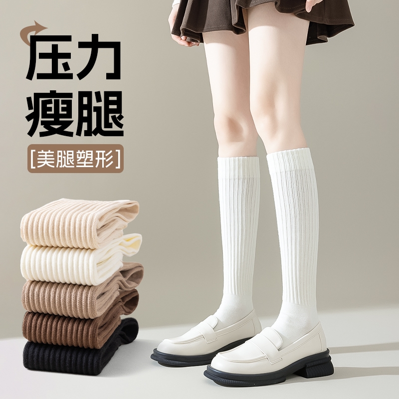 小腿袜子女款冬季纯棉加厚保暖袜