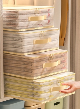 四件套衣服收纳袋家用衣柜换季被子整理袋分格神器抽屉盒包可视