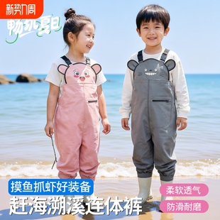 沙滩 备宝宝抓鱼涉水雨裤 儿童玩水连体下水裤 幼儿园防水衣服赶海装