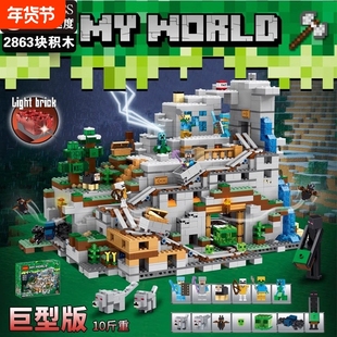 兼容乐高积木玩具2025年我的世界村庄男礼物巨型动物超大拼插人物