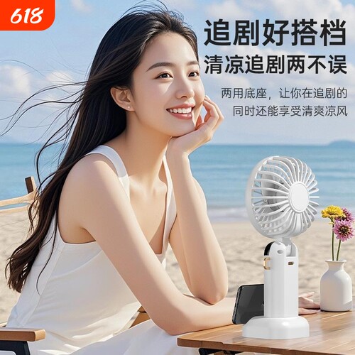 可折叠挂脖手持风扇迷你学生户外USB静音桌面宿舍电池便携充电