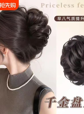 丸子头花苞头抓夹盘发神器颅真发假新中式假发L发型量多千金黑色