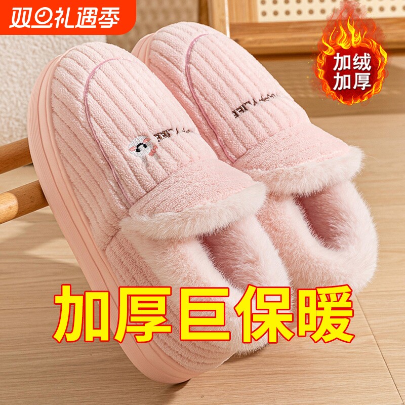 棉拖鞋女士冬季家居保暖加绒厚底毛毛棉鞋男款居家棉外穿毛绒防滑