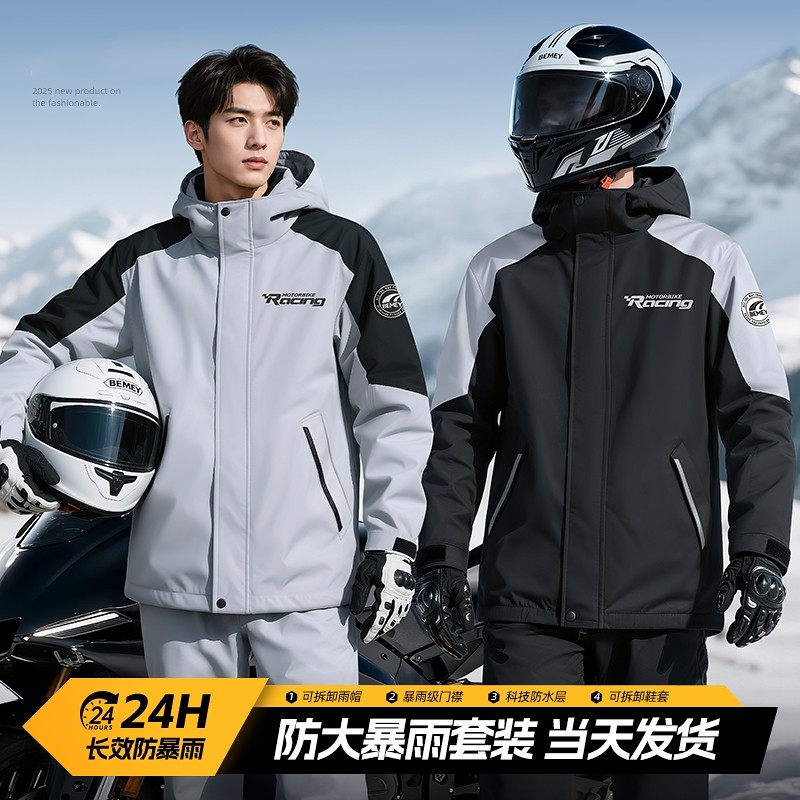 摩托车雨衣雨裤套装外卖骑手专用男款成人分体式全身防暴雨骑行服