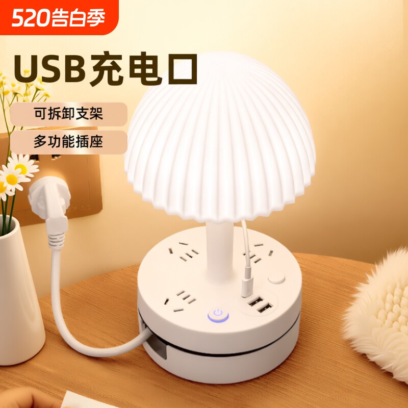 家用LED台灯床头灯主卧室插座轻奢小夜灯婴儿喂奶护眼睡眠灯充电