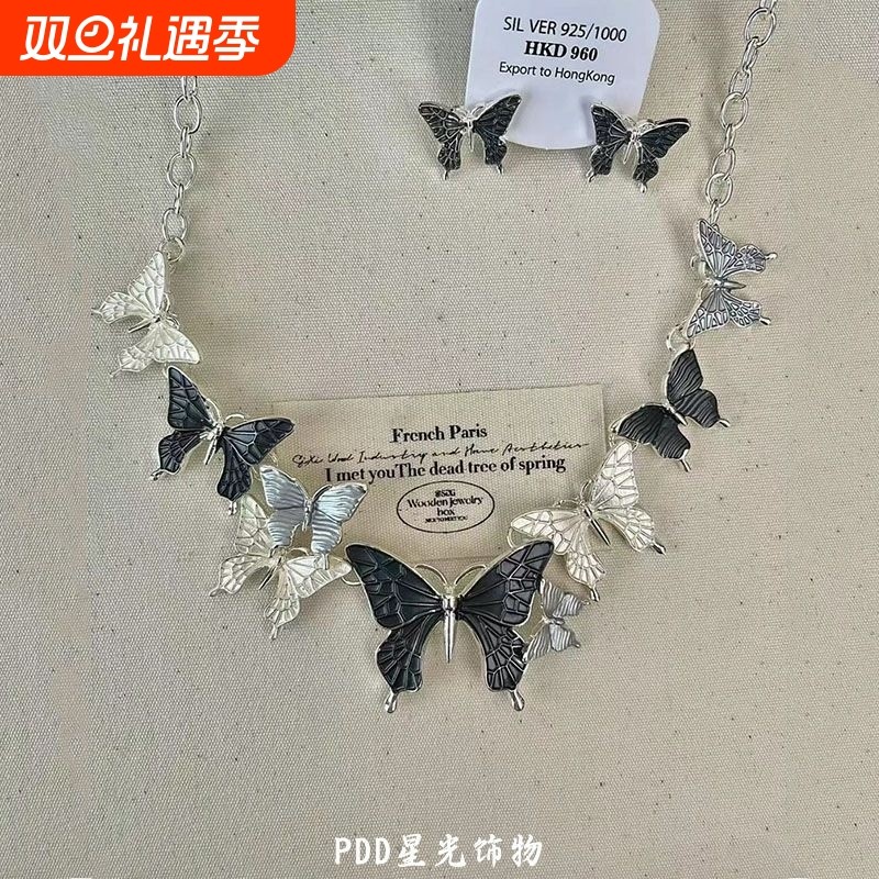 【暗夜黑色】孤品套装蝴蝶项链耳钉女款复古风亚文化配饰毛衣项链