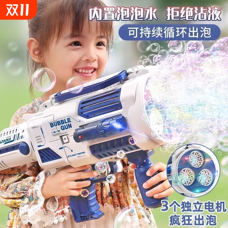 2025网红新爆款泡泡机儿童手持加特林枪男孩子玩具少女心全自动吹