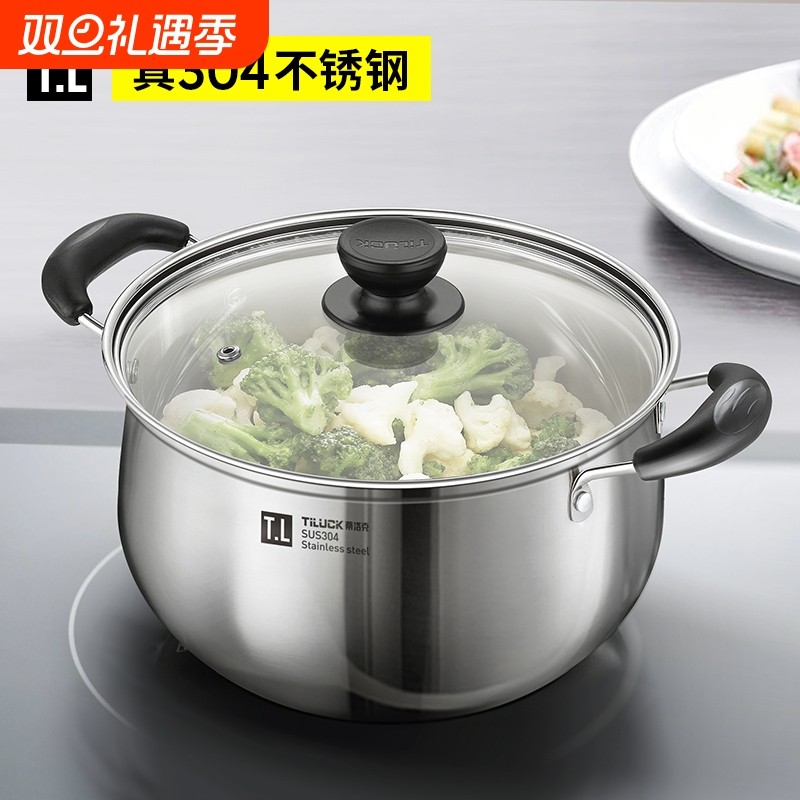 304不锈钢汤锅家用无涂层泡面锅双耳小锅蒸锅专用燃气电磁炉煮锅