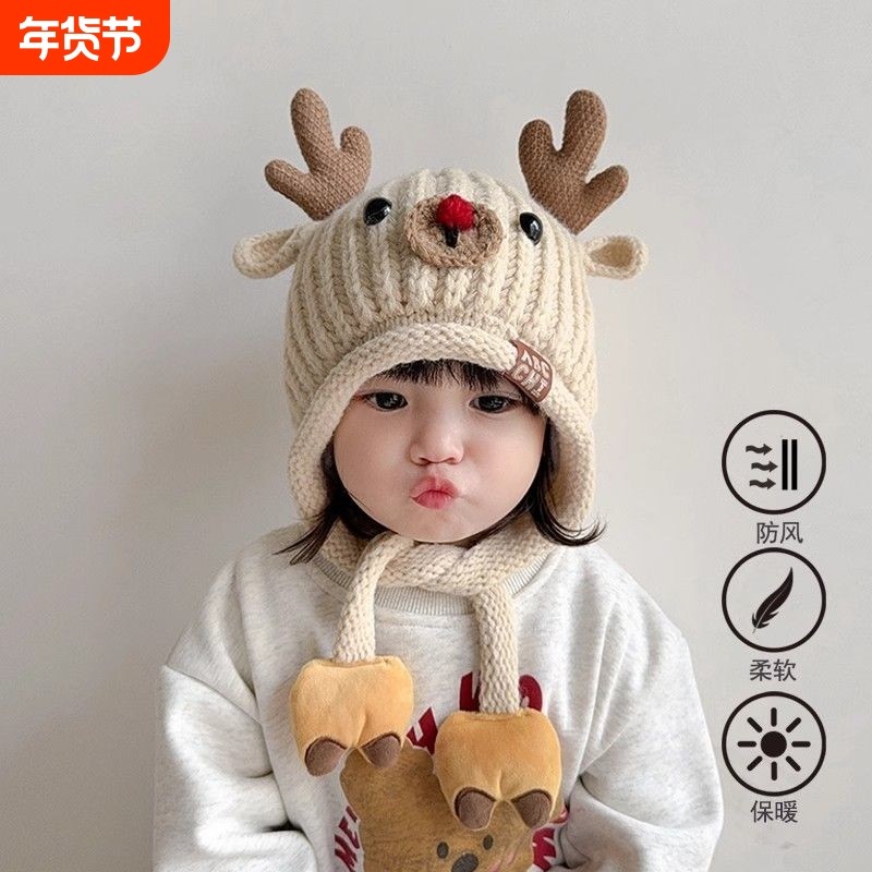 宝宝帽子冬季护耳帽男孩女童针织帽秋冬天加厚保暖毛线帽鹿角防风
