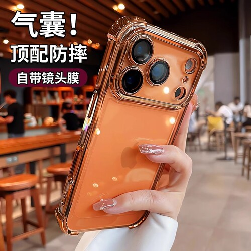 超防摔适用iphone17手机壳苹果17promax新款16pro镜头全包15气囊保护套14透明13高级感12男女11硅胶17Air外壳