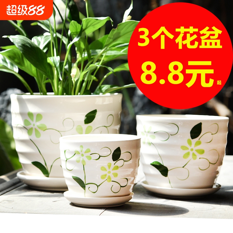 花盆创意陶瓷带托盘蝴蝶兰盆