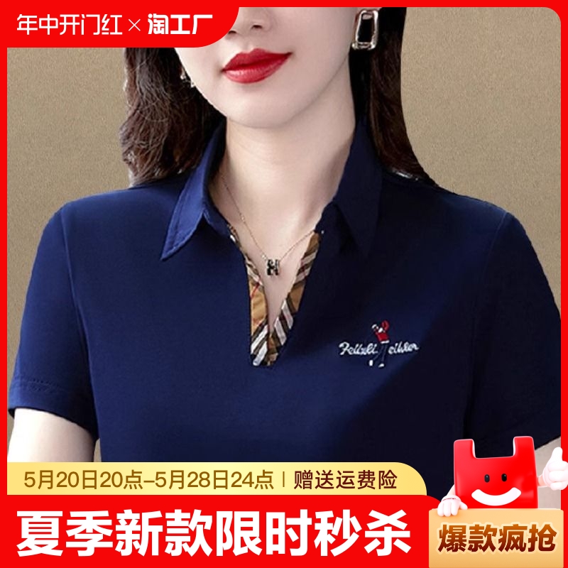 100%夏季新款短袖t恤女翻领大码宽松中年妈妈polo衫运动上衣穿搭