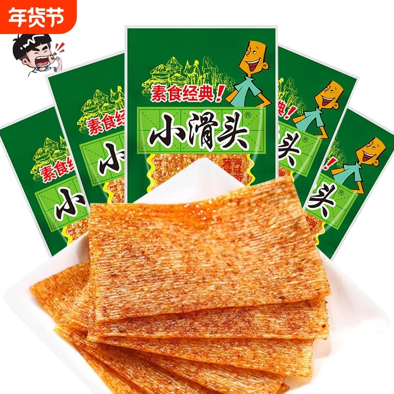小滑头辣条麻辣小包装8090后儿时怀旧零食大辣片经典小吃休闲 食,零食/坚果/特产,面筋制品,淘宝优惠券,粉丝福利购,淘宝优惠卷