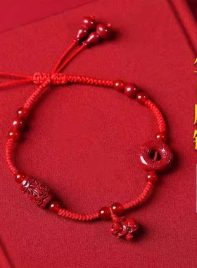 天然朱砂十二生肖红绳编织脚链男女本命年兔年狗形平安扣手链饰品