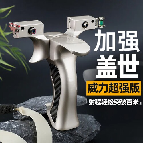 9025盖世英雄弹弓铝合金大威力
