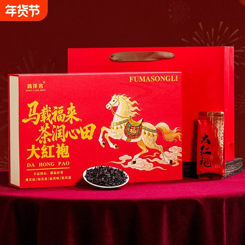 大红袍新茶乌龙茶茶叶高档礼盒装岩茶浓香型茶叶过节送礼长辈,茶,大红袍,淘宝优惠券,粉丝福利购,淘宝优惠卷