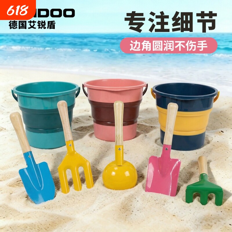 儿童沙滩玩具小铲子水桶赶海玩沙挖沙子宝宝玩具套装挖土园艺工具