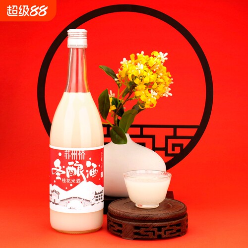 苏州桥桂花冬酿酒0.5度750ml