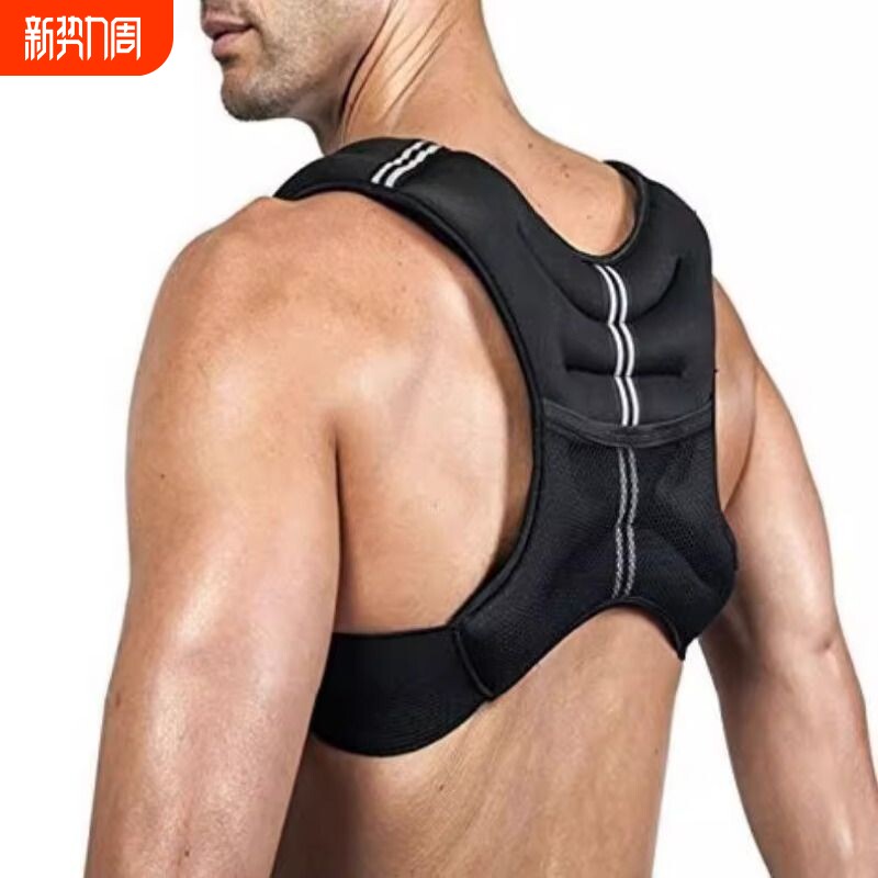 负重背心跑步松紧可调节隐形沙袋健身减肥运动马甲3/5/8/10公