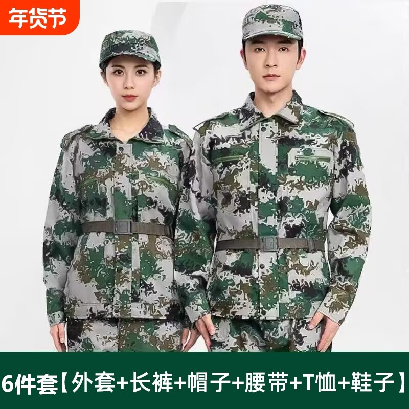 纯棉军训服套装大学生演出活动初高衣服裤子帽子迷彩服工装男上衣