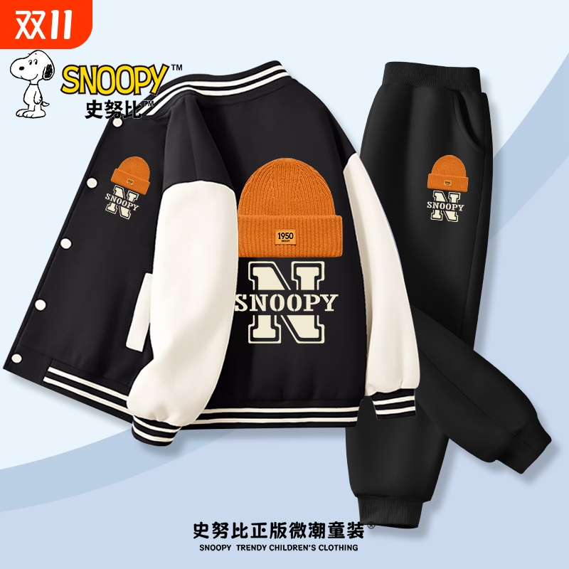 史努比男童套装棒球服外套裤子两件套2025新款儿童春秋款开衫上衣