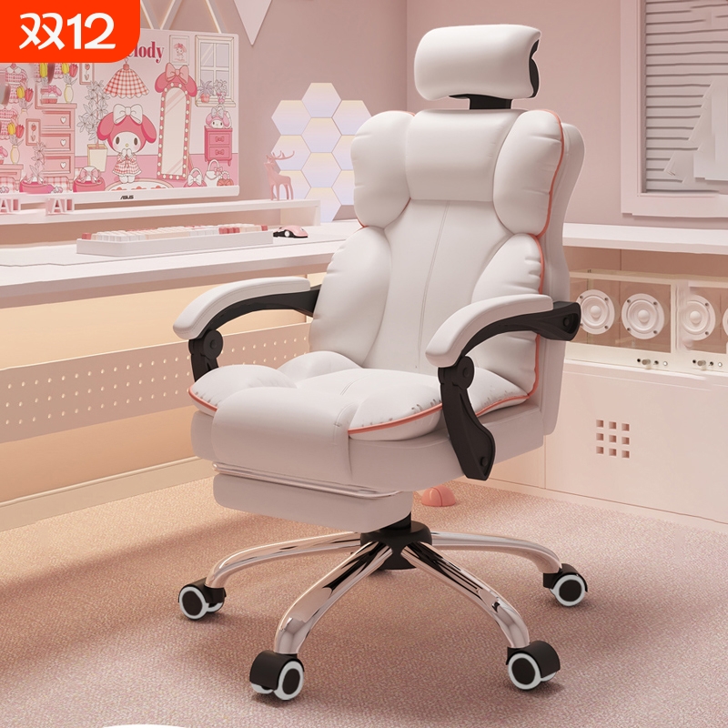 电脑椅转椅椅子电竞椅家用舒适久坐沙发座椅直播可躺靠背卧室办公