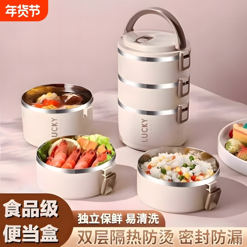 不锈钢饭盒食品级便当盒上班族食堂多层饭桶学生餐盒子双层大容量,餐饮具,饭盒/保温桶/保温提锅,淘宝优惠券,粉丝福利购,淘宝优惠卷