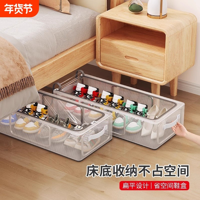 鞋盒鞋子收纳神器省空间透明鞋盒子放靴子鞋托床底可折叠鞋柜鞋架,收纳整理,收纳箱,淘宝优惠券,粉丝福利购,淘宝优惠卷