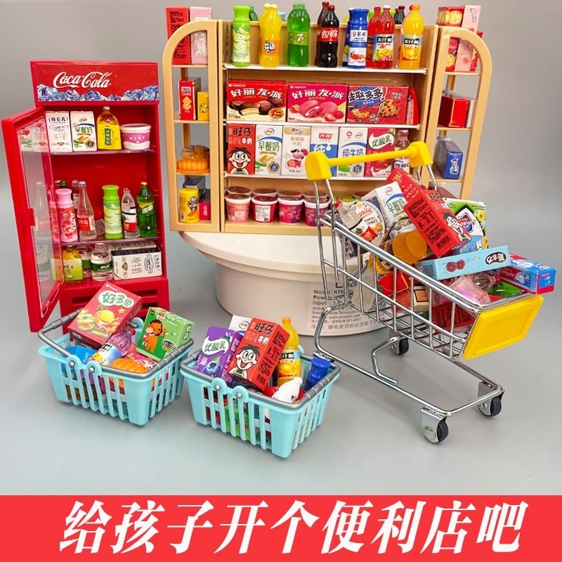 迷你仿真小物品超市四面货架摆件饮料食玩零食儿童过家家玩具模型