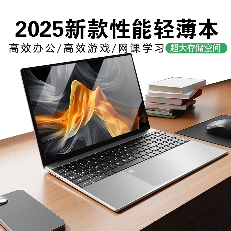 i9级轻薄本商务办公笔记本电脑便携式手提设计剪辑高配电竞游戏本大学生专用